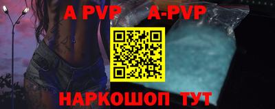 герыч Волгодонск