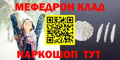 круглые Волжский