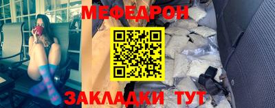 герыч Волгодонск