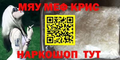 герыч Волгодонск