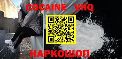 герыч Волгодонск