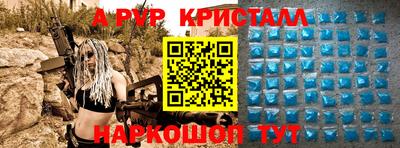 круглые Волжский