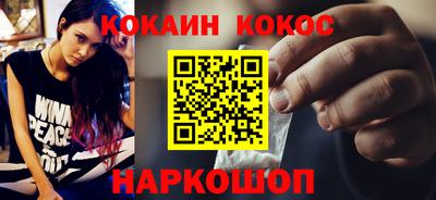 герыч Волгодонск