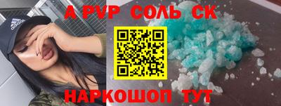 круглые Волжский