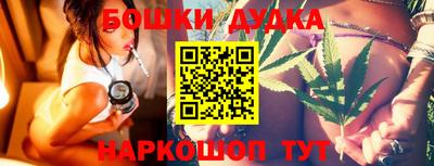 гашик Волжск