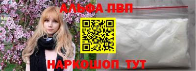 круглые Волжский
