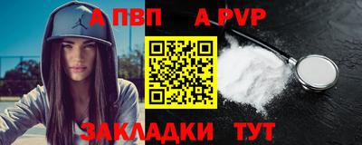 герыч Волгодонск