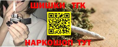 герыч Волгодонск