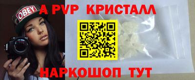 гашик Волжск