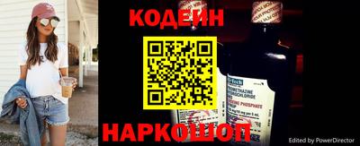 гашик Волжск