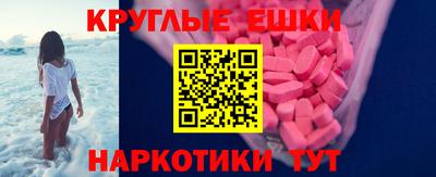 круглые Волжский