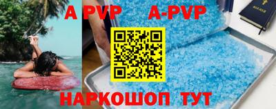 круглые Волжский
