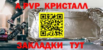 круглые Волжский