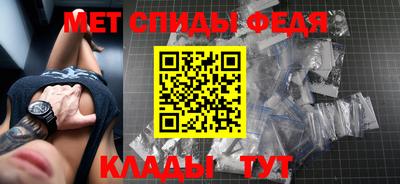 герыч Волгодонск