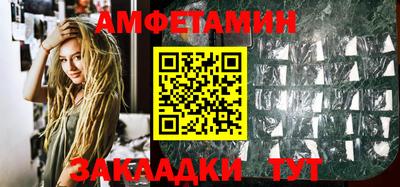 гашик Волжск