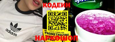 герыч Волгодонск