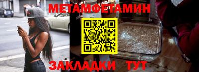 герыч Волгодонск