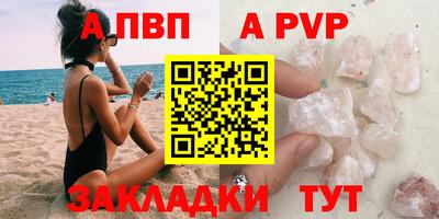 гашик Волжск