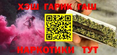 гашик Волжск