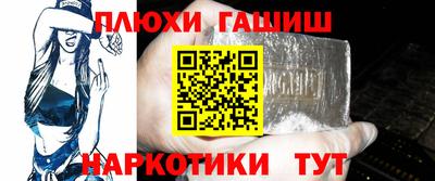 герыч Волгодонск