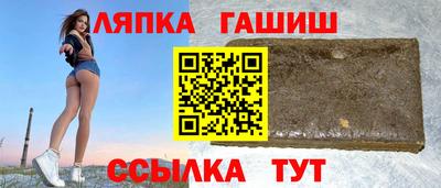 гашик Волжск