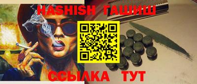 круглые Волжский