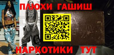 гашик Волжск