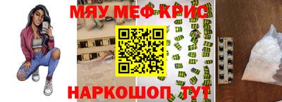 гашик Волжск