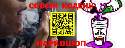 герыч Волгодонск
