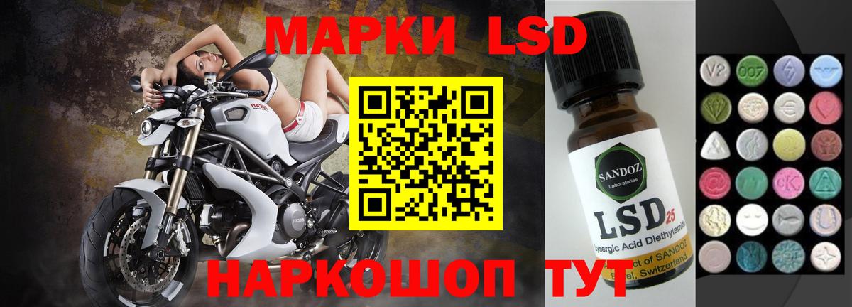 Уфа  LSD-25 экстази ecstasy  Лсд 25 экстази ecstasy  ЛСД экстази  Вход с VPN 