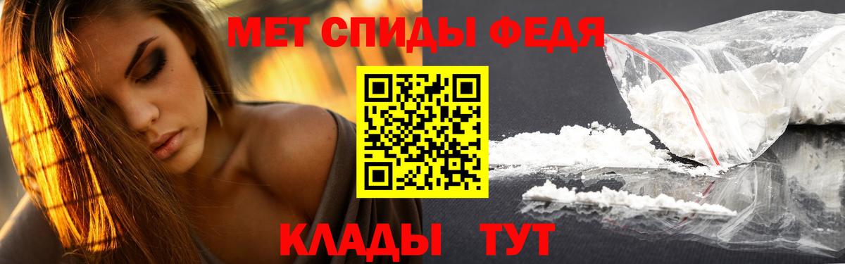 МЕТАМФЕТАМИН кристалл  МЕТАМФЕТАМИН кристалл  Вход с VPN  Уфа 