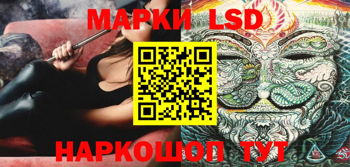 Марки 25I-NBOMe 1500мкг  Вход с VPN  Уфа 
