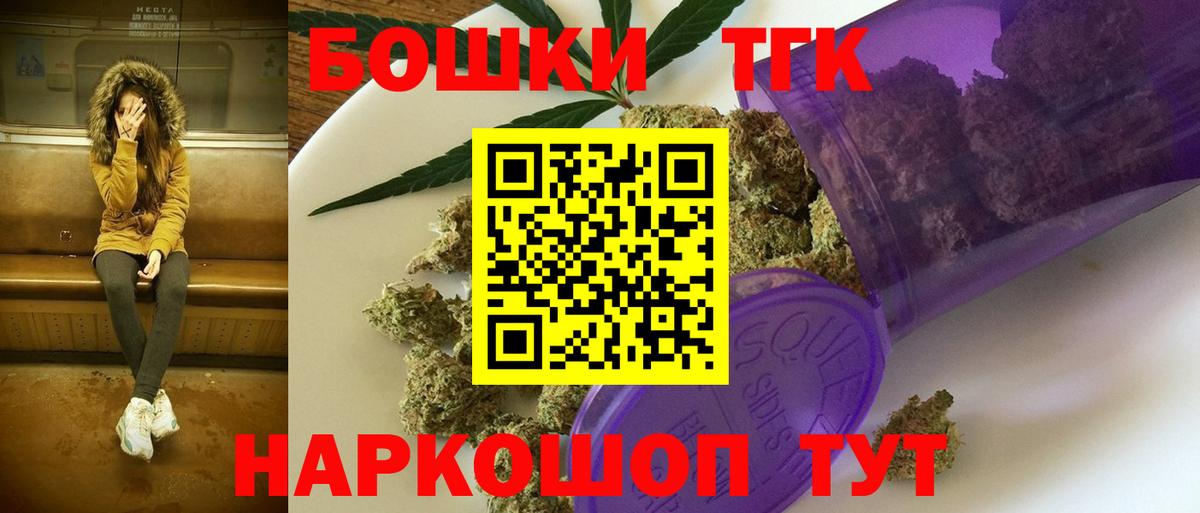 Конопля план Уфа