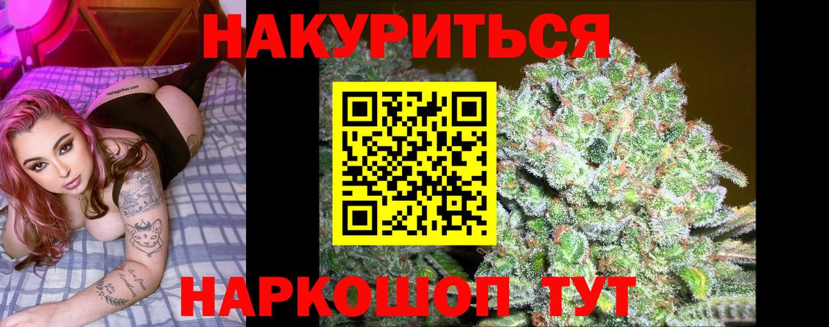 Уфа  Марихуана планчик  Вход с VPN  МАРИХУАНА Amnesia  Марихуана MAZAR 